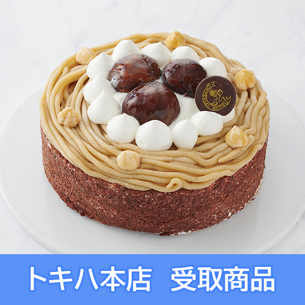 おかしのhada 生クリームデコレーション No 16 クリスマスケーキ トキハオンラインショップ