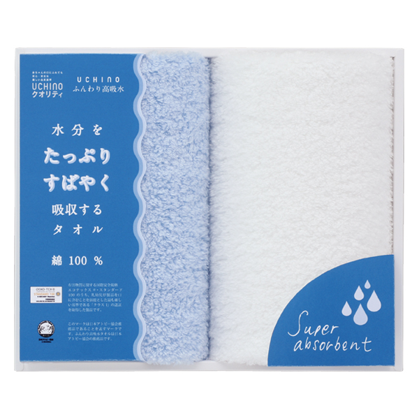 UCHINO ふんわり高吸水タオルギフト ブルー(UF30900): ネットデパート 