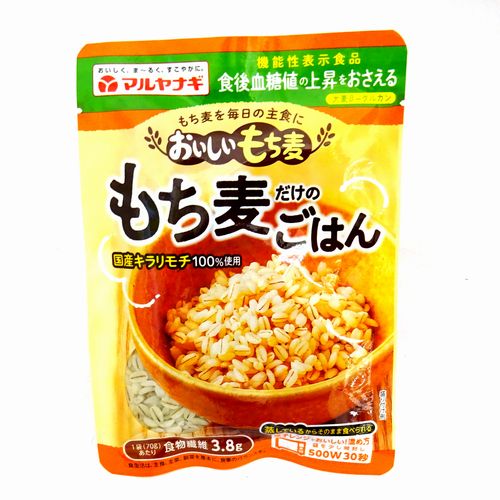 マルヤナギ もち麦だけのごはん ７０ｇ: ネットスーパー｜トキハ