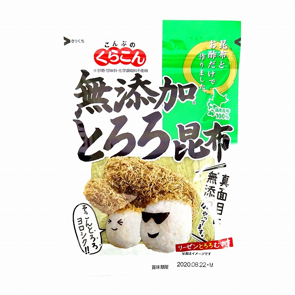 くらこん 無添加とろろ昆布 ２５ｇ ネットスーパー トキハオンラインショップ