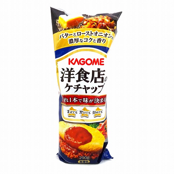 カゴメ 洋食店のケチャップ 290g ×5本