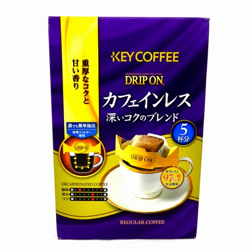 キーコーヒー カフェインレス 深いコクのブレンドコーヒードリップ ５