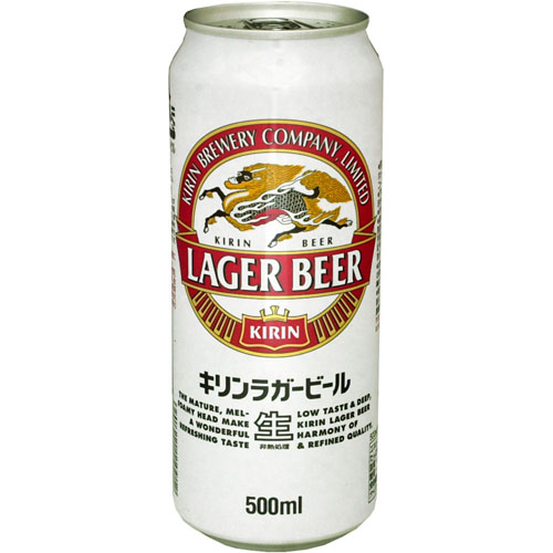 キリン - ②taro様専用》キリンラガービール350ml/500ml各24缶/2箱