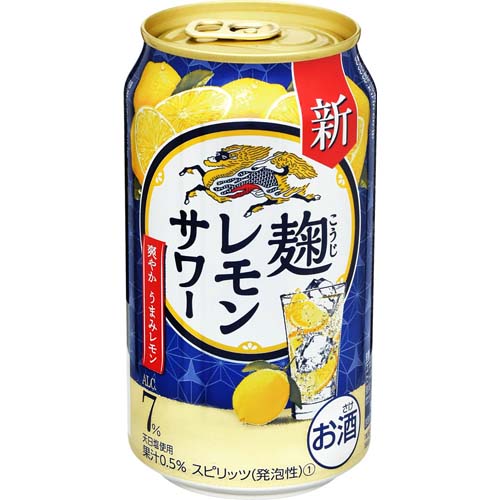 売り出し-キリン 麹レ•モン•サワー 350ml 1ケース（24本）：静岡県