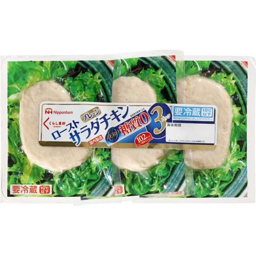 販売 サラダ チキン 3 個 パック