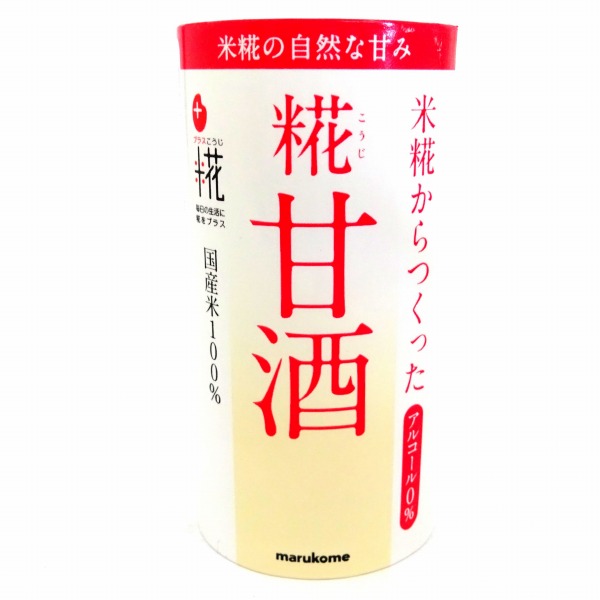 マルコメ 米糀からつくった 糀甘酒 １２５ｍｌ: ネットスーパー