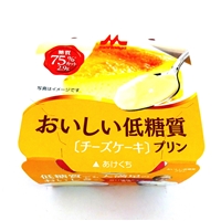 森永乳業 おいしい抵糖質プリン チーズケーキ ７５ｇ ネットスーパー トキハオンラインショップ