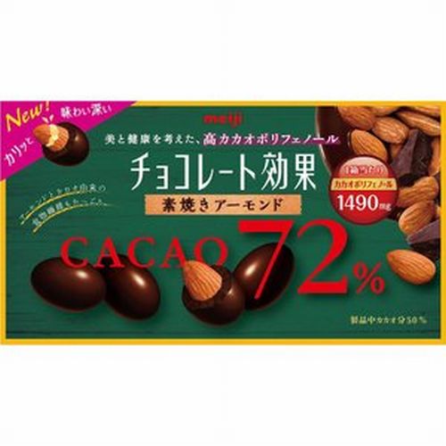 明治 チョコレート効果カカオ７２％素焼きアーモンド ８１ｇ: ネット