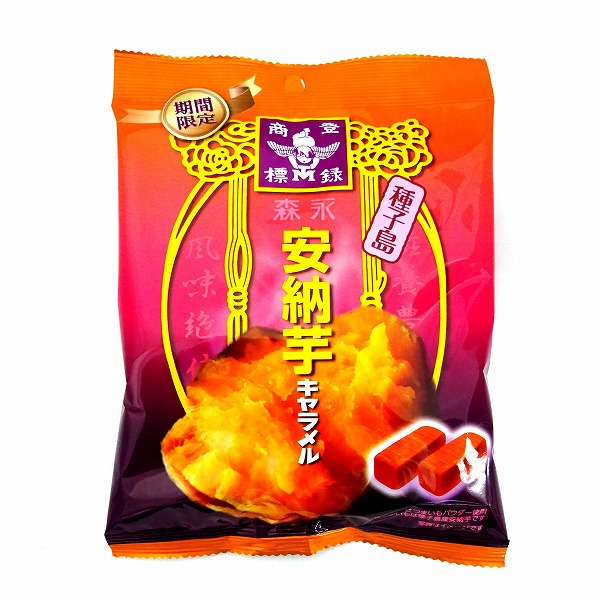 森永 安納芋キャラメル ７９ｇ ネットスーパー トキハオンラインショップ