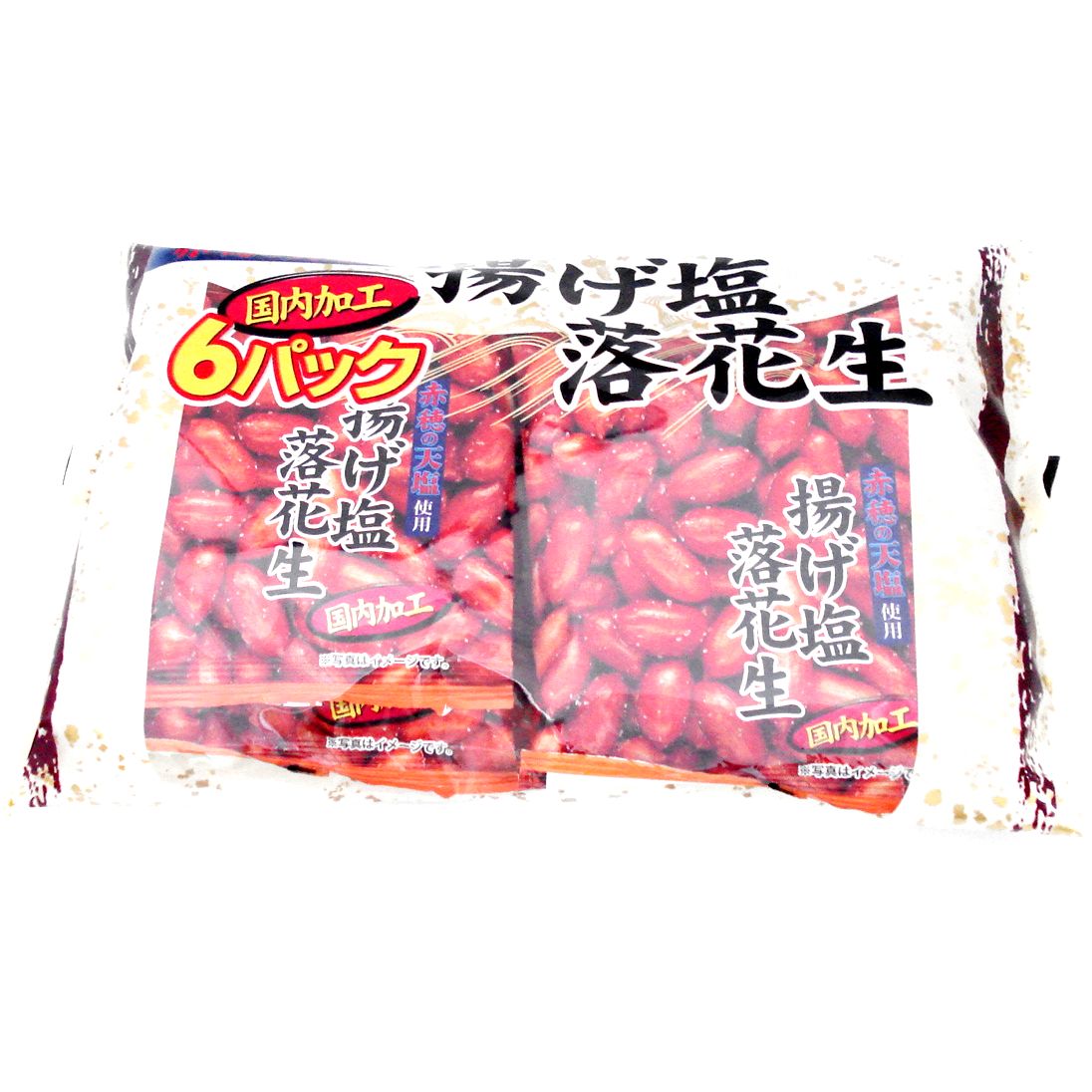80袋（10袋入×8セット）　ナッツ類　タクマ食品　揚げ塩落花生