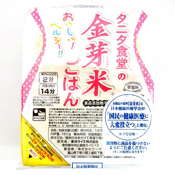 東洋ライス タニタ食堂の金芽米ごはん １６０ｇ×３食パック: ネットスーパー｜トキハオンラインショップ