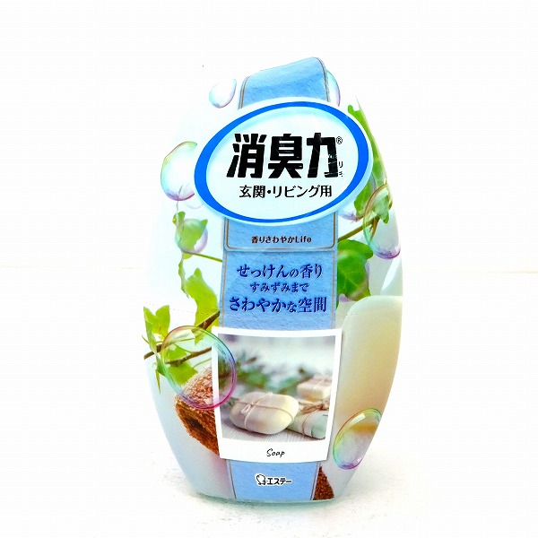 エステー お部屋の消臭力 玄関・リビング用 せっけんの香り ４００ｍｌ: ネットスーパー｜トキハオンラインショップ