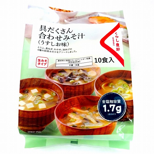 くらし良好 具だくさん合わせみそ汁（うすしお味） １０食入: ネット