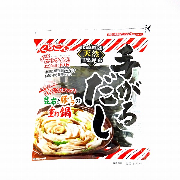 くらこん 手がるだし ５６ｇ: ネットスーパー｜トキハオンラインショップ