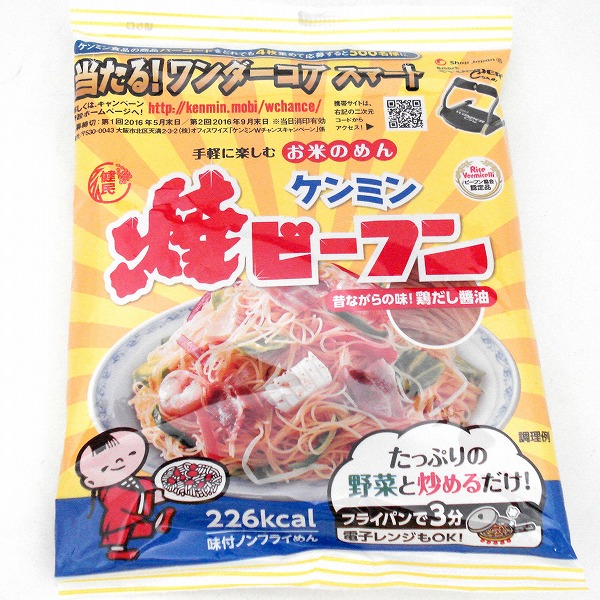 ケンミン 焼ビーフン ６５ｇ ネットスーパー トキハオンラインショップ