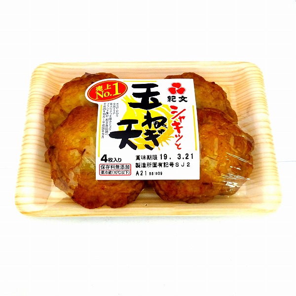 紀文 シャキッと玉ねぎ天 ４枚入: ネットスーパー｜トキハ