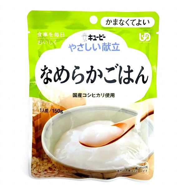 キューピー やさしい献立 なめらかごはん １人前・１５０ｇ: ネット