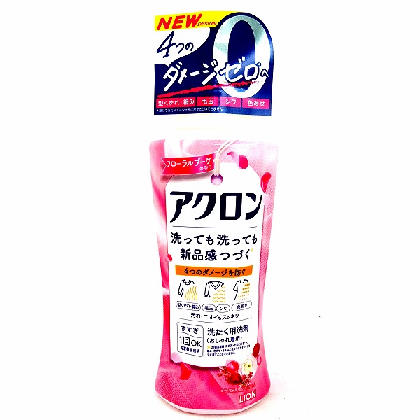 ライオン アクロン フローラルブーケの香り 本体 ４５０ｍｌ: ネット