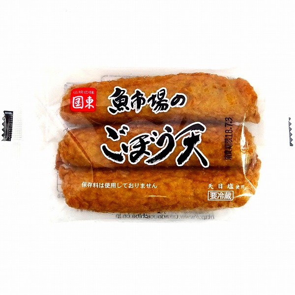 高田魚市 魚市場のごぼう天 ３本入: ネットスーパー｜トキハオンラインショップ