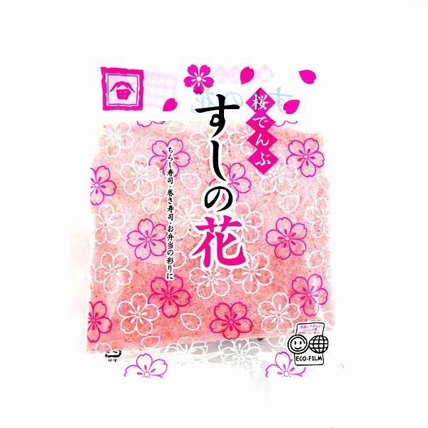 藤田 桜でんぶ すしの花 ５０ｇ ネットスーパー トキハオンラインショップ