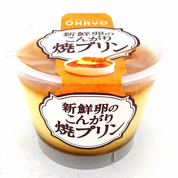 オハヨー 新鮮卵のこんがり焼プリン １４０ｇ ネットスーパー トキハオンラインショップ