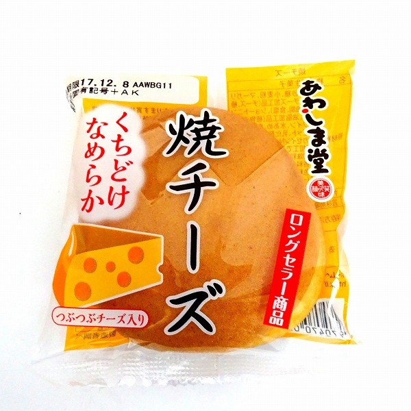 あわしま堂 焼チーズ 粒々チーズ入り １個 ネットスーパー トキハオンラインショップ