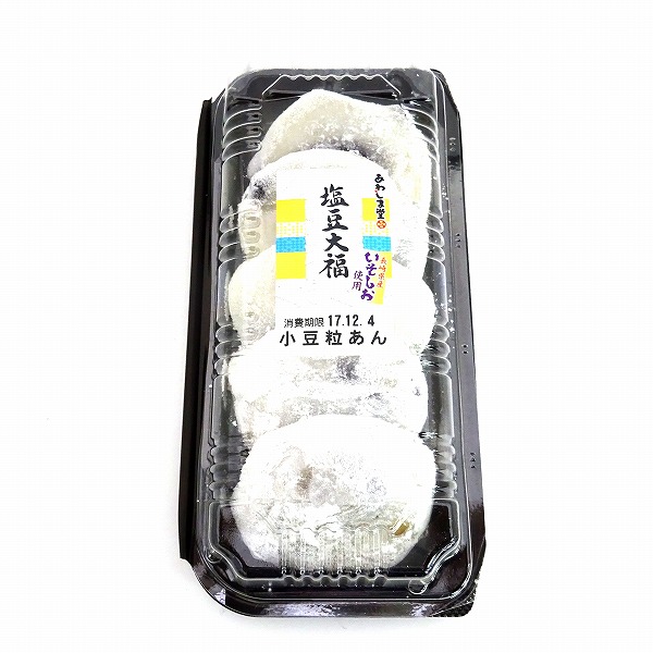 あわしま堂 塩豆大福 小豆粒あん ５個入 ネットスーパー トキハオンラインショップ