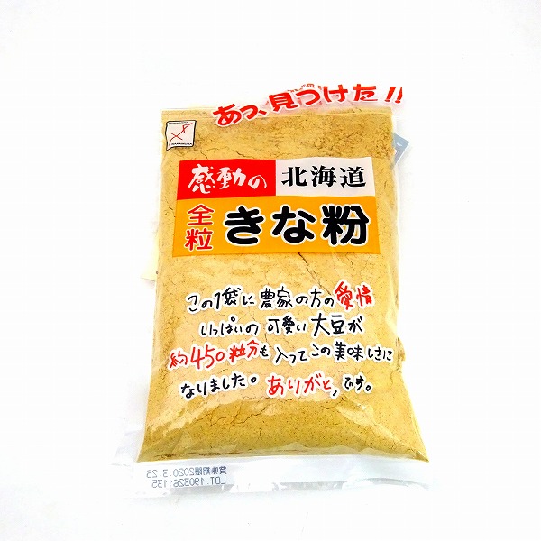 中村食品 感動の北海道全粒きなこ １５５ｇ: ネットスーパー｜トキハオンラインショップ