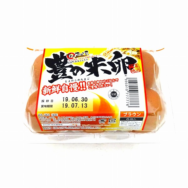 鈴木養鶏場 豊の米卵 ブラウン ６玉入 ネットスーパー トキハオンラインショップ