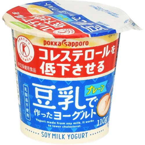 国産品 特定保健用食品 送料無料 特保 国産大豆使用 200ml紙パック