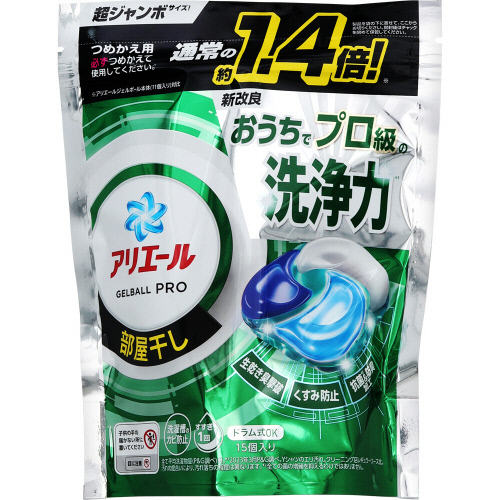 ネットスーパートップページ/日用雑貨/洗濯洗剤(商品名)｜トキハオンラインショップ