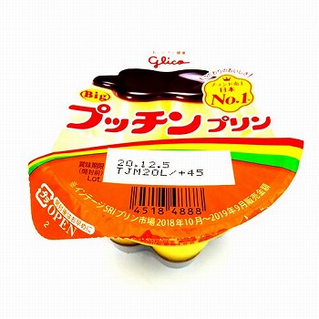 江崎グリコ Ｂｉｇプッチンプリン １６０ｇ: ネットスーパー｜トキハ 