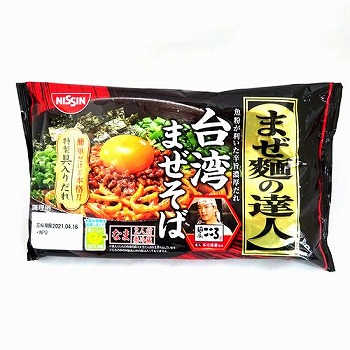 日清食品チルド まぜ麺の達人台湾まぜそば ２人前 １３０ｇｘ２ ネットスーパー トキハオンラインショップ