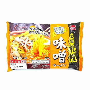 ネットスーパートップページ/麺類/チルド麺(商品名 1ページ)｜トキハ