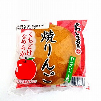 ネットスーパートップページ お菓子 あわしま堂 その他 価格 安い順 トキハオンラインショップ