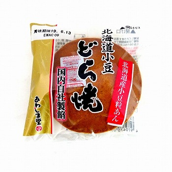 ネットスーパートップページ お菓子 あわしま堂 その他 価格 高い順 トキハオンラインショップ